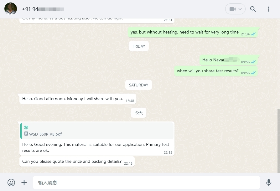 Customer Feedbacks on Winstar SIlicone Materials company silicone adhesive(图2)