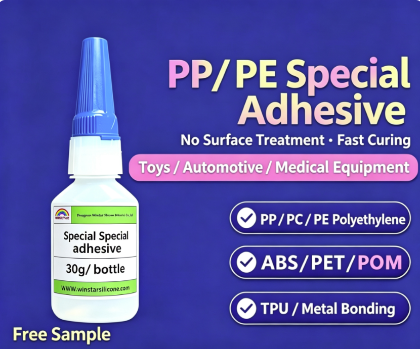 FKM rubber bonding and assembly adhesive(图1) FKM rubber bonding and assembly adhesive(图1)